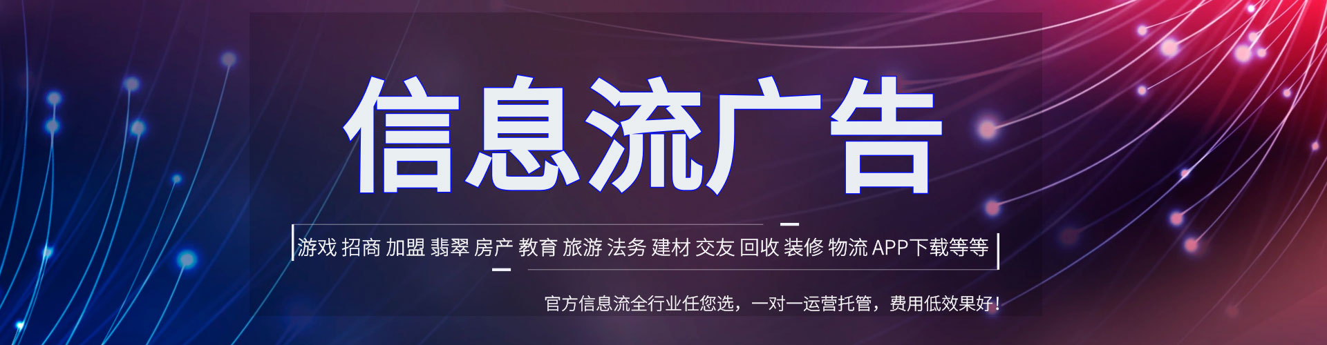 大方sem投放